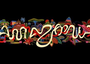 Logo da 1ª marca da Amazônia foi feita com vias navegáveis da bacia amazônica