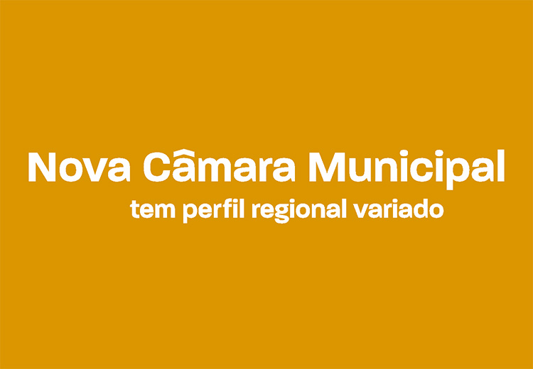 nova-camara